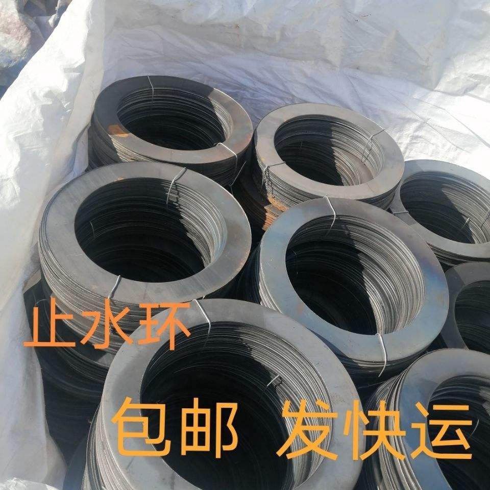 剛性防水翼環(huán)_dn32