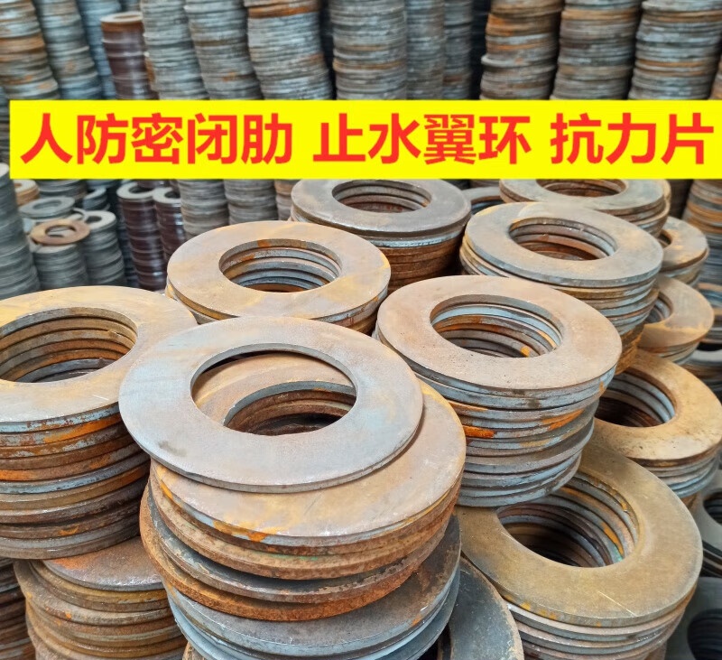 止水環，防水翼環實物圖片