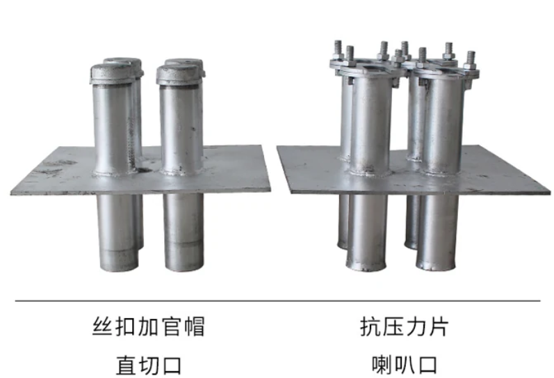 人防區套管預埋套管之人防電氣套管